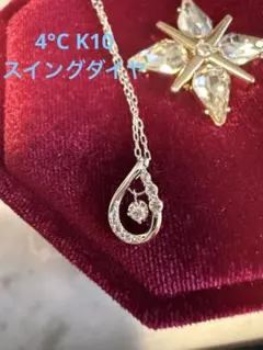 2026年最新】4°c ネックレス クリスマスの人気アイテム - メルカリ