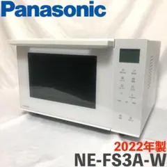 2026年最新】ne-fs3aの人気アイテム - メルカリ