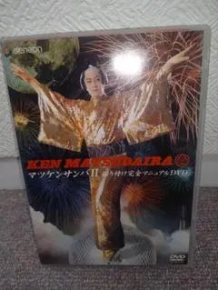 Item thumbnail for item e0f9dfe3-7f57-4f2f-b273-4b1509f45936