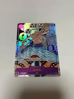 ワンピース 旧 カードゲーム パンダマン 大胆不敵 C-J3 ハイパーバトル