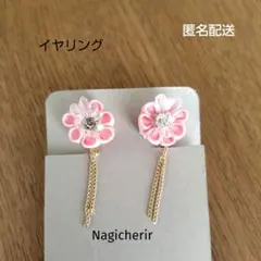 Item thumbnail for item 9f5accb2-a34f-4bc7-b081-5f95689cc394