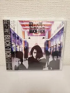 2025年最新】BUCK-TICK 殺シノ調ベの人気アイテム - メルカリ