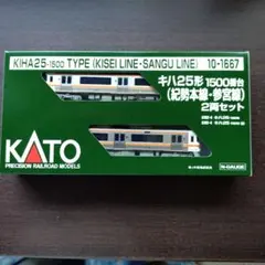 トミックス 521系3次車 基本セット JR青帯時代 - メルカリ