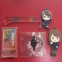 家入硝子 まとめ売りセット