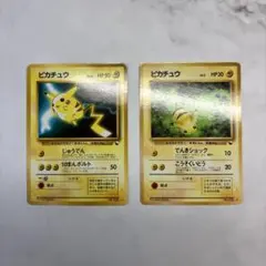 psa9連番】マチスのピカチュウ ライチュウ 旧裏 ジム第2弾 即購入