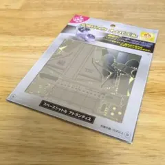 Item thumbnail for item e34daad8-9ced-4c55-ae4f-f5b9c880d47e