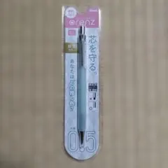 Pentel orenz 0.5mm 限定カラー 乳白アイスブルーのサムネイル