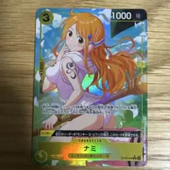 若狭サハラ パラレル - メルカリ