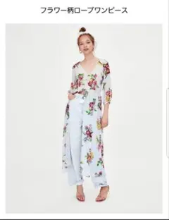 ZARA フラワー柄ローブワンピース