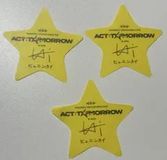 TXT 京セラ　星　落下物　ヒュニンカイ