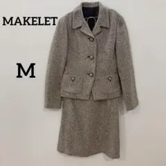 【MAKELET】ウール混ツイード3点セットアップ スカートスーツ 9AR
