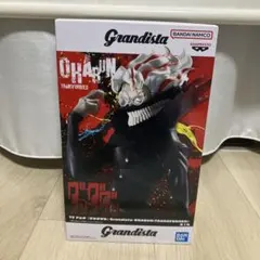 Grandista ダンダダン オカルン TRANSFORMED フィギュア
