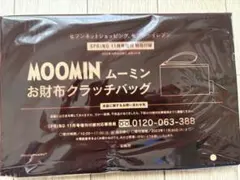 ストラップ ポーチ