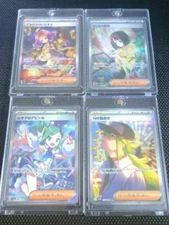 ポケモンカード パラソルおねえさん SAR ムク SAR ヒカリ SAR 計6枚