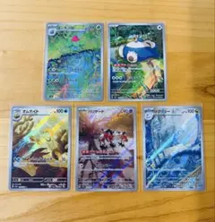 ポケモンカード　151 AR まとめ売り ポケモンカード 151 AR まとめ売り 6枚 - メルカリ
