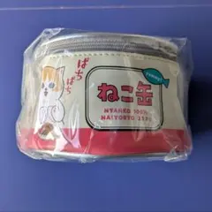 モフサンドポーチ