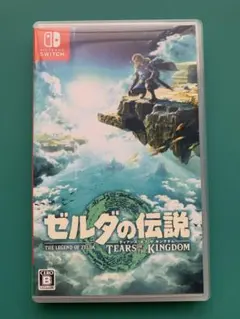 値下げしました　ゼルダの伝説 『TEARS OF THE KINGDOM』