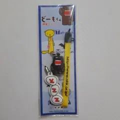 Item thumbnail for item b44ad35c-085b-4ce6-9260-8af725a7a064