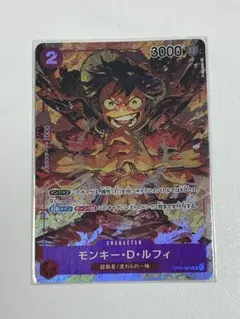 eb02-010 ルフィパラレル シクレ チョッパーパラレルまとめ売り 最安値 モンキー・D・ルフィ パラレル【L】(EB02-010 EB02)