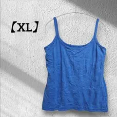 青 キャミソール 【XL】胸元2重 トップス レディース ブルー