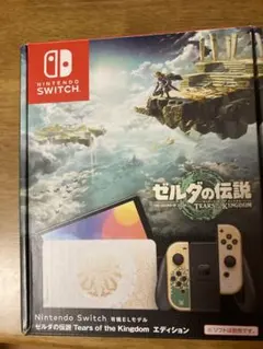 Nintendo Switch 有機EL ゼルダの伝説エディション