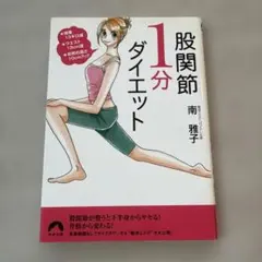 Item thumbnail for item 6313fc54-2d7a-440d-b92f-47bcb6e5cf79