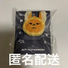 2025年最新】txt プルバトゥ ファンチュンの人気アイテム - メルカリ