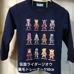 カスタードプリン様 リクエスト 3点 まとめ商品