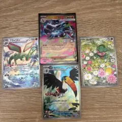 ポケモンカード モルペコSR グラジオの決戦SARメガゼラオラSR