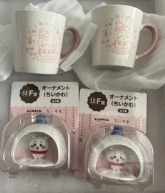 4点エニマイくじ ちいかわ F賞 G賞 ちいかわ