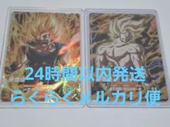 き*の様 ダイバーズ孫悟空GDR 2枚まとめ