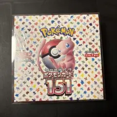 2026年最新】ポケモンカード 151 box 未開封の人気アイテム - メルカリ