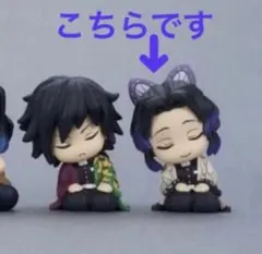 未使用【鬼滅の刃】胡蝶しのぶ/肩ズンFig. / 2個