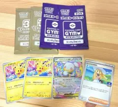 ピカチュウ ジムバトル　げきとうスパーク　メザタブンネ　30thプロモ　リーリエ