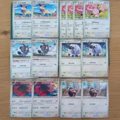 エネコロロ、 エネコ、バイウールー 、ウール、パフュートン、 グルトン