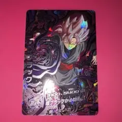 2025年最新】ドラゴンボールヒーローズ ゴクウブラック エラーの人気