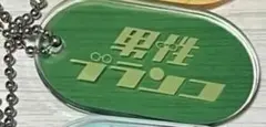 しも様専用