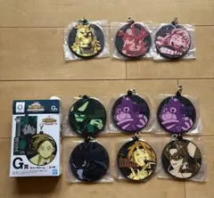 一番くじ僕のヒーローアカデミアG賞ラバーチャーム9個セット