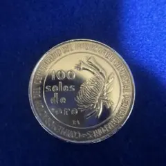 2026年最新】100ソル銀貨の人気アイテム - メルカリ