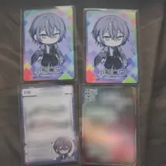 にじさんじチップス8 小柳ロウ 4枚セット