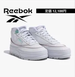 Reebok リーボック スニーカー クラブシー ゲオ ミッドカット24.5