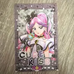 キミプリ感謝祭　ランダムフォト風カード　キュアキッス