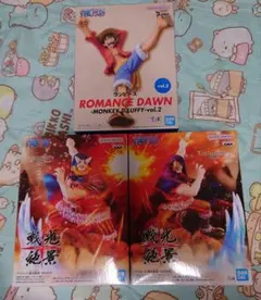 戦光絶景 ドリー ブロギー フィギュア2体＋ルフィ セット　未開封品