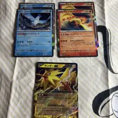 ポケモンカード　151 フリーザー、ファイヤー、サンダーEX５枚セット