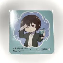 太宰治 文豪ストレイドッグス ブルプル コースター - メルカリ