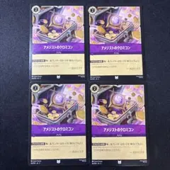 2026年最新】ロルカナの人気アイテム - メルカリ