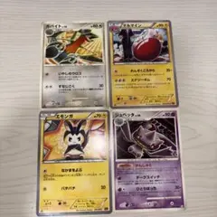 ポケモンカード 3枚セット キモリ アチャモ ミズゴロウ 御三家 - メルカリ