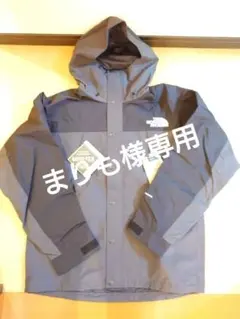 ノースフェイス　マウンテンライトジャケットNP62450 カラーBA