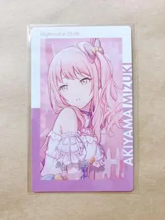 暁山瑞希　エピカ　ヴァイス　シクディス おまけ付き 暁山瑞希 エピカ 1C シクディス ノーマル - メルカリ