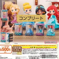 ディズニー　qposket　ガチャ　コンプリート